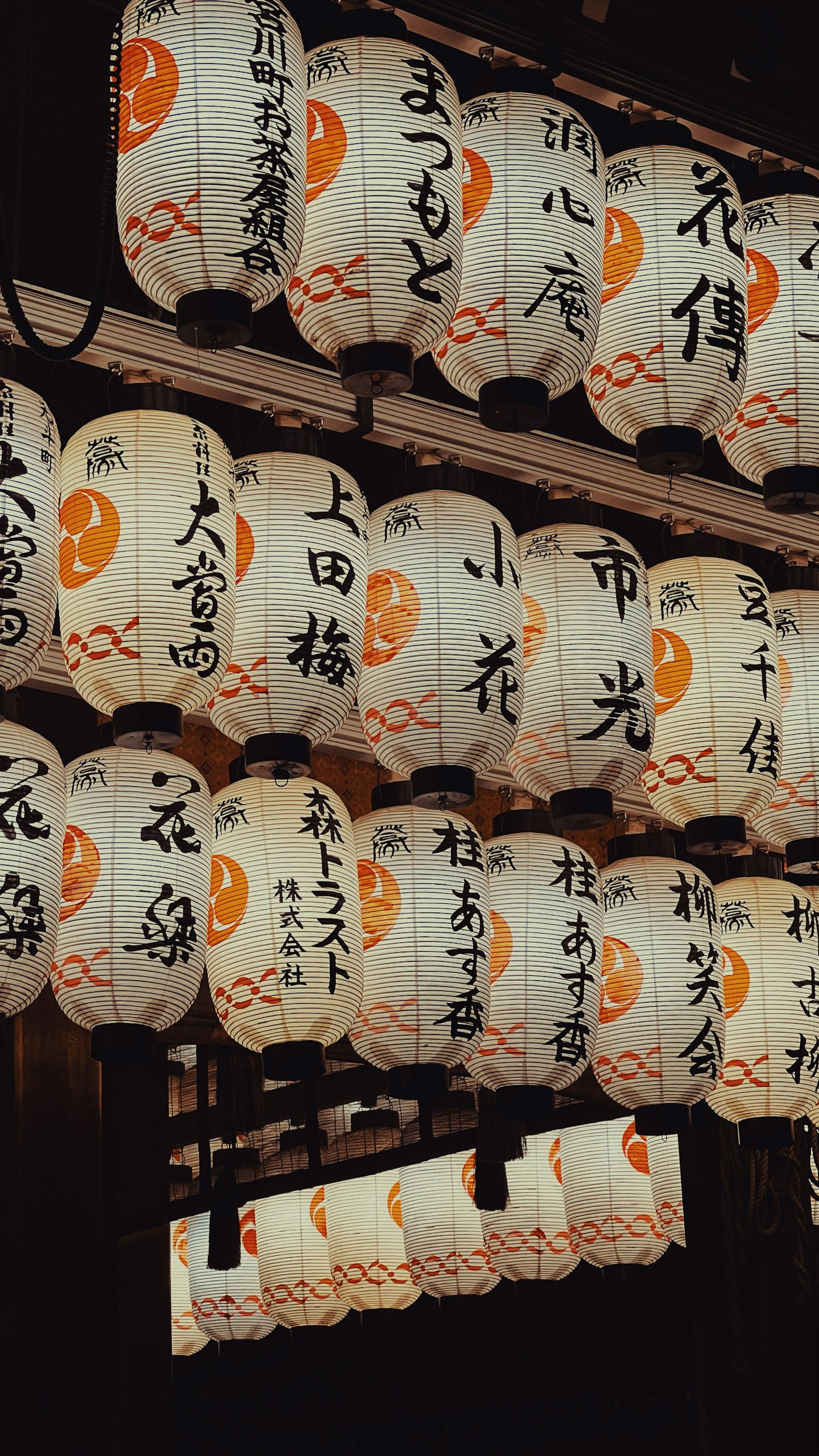 Rows of paper lanterns at Yasaka Shrine in Kyoto