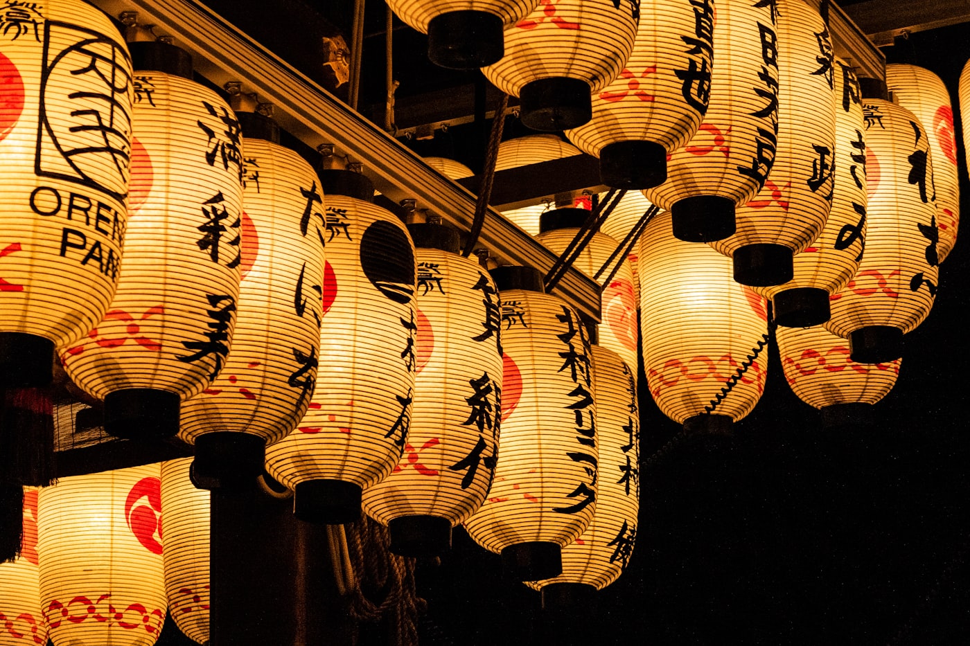 Evening lantern light along the lanes of Gion in Kyoto