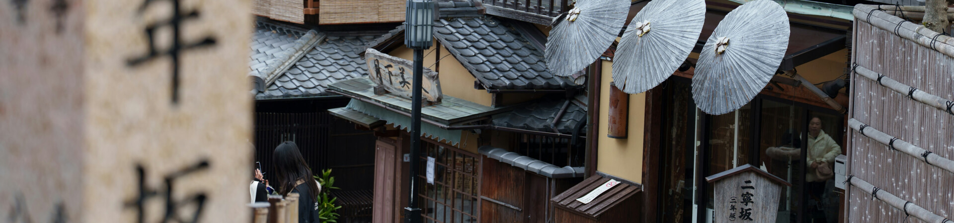 Panoramic view of Yasaka Pagoda in Kyoto at sunrise