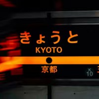 京都祭典與季節活動